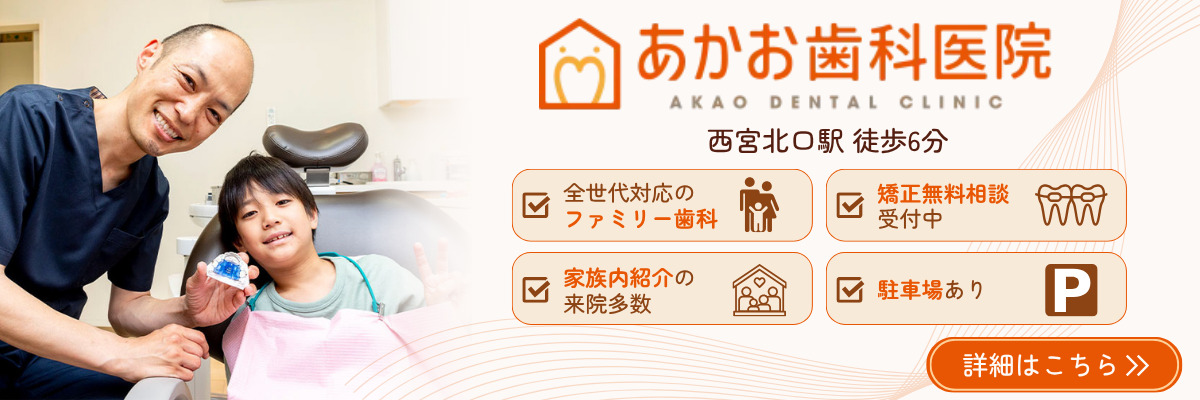 バナーの説明文